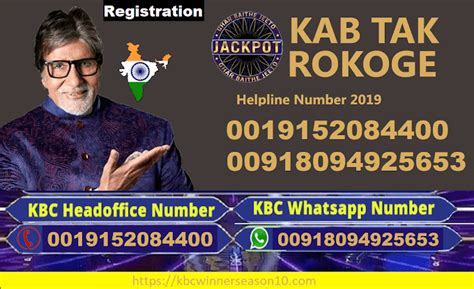 kbc lottery winner 2019|Kaun Banega Crorepati .